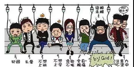 醫(yī)生，我的“不想上班”癥還有得治嗎？