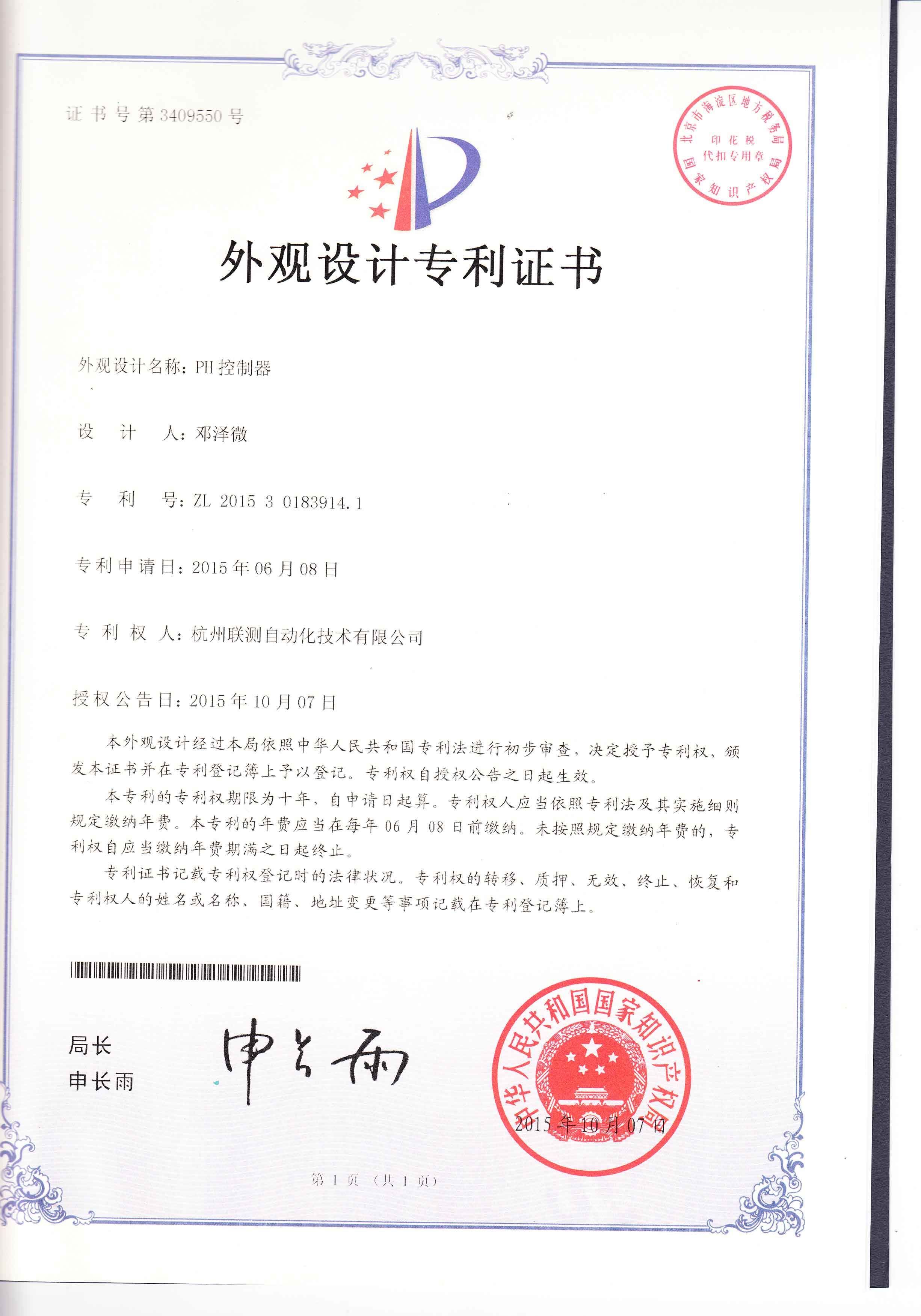 3月份高級能源管理師、審計師培訓照片